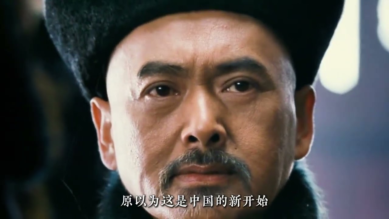 卖国求荣、挥霍无度，近代史上的这三人导致中国差点亡国#历史 #历史人物 #历史故事 #history