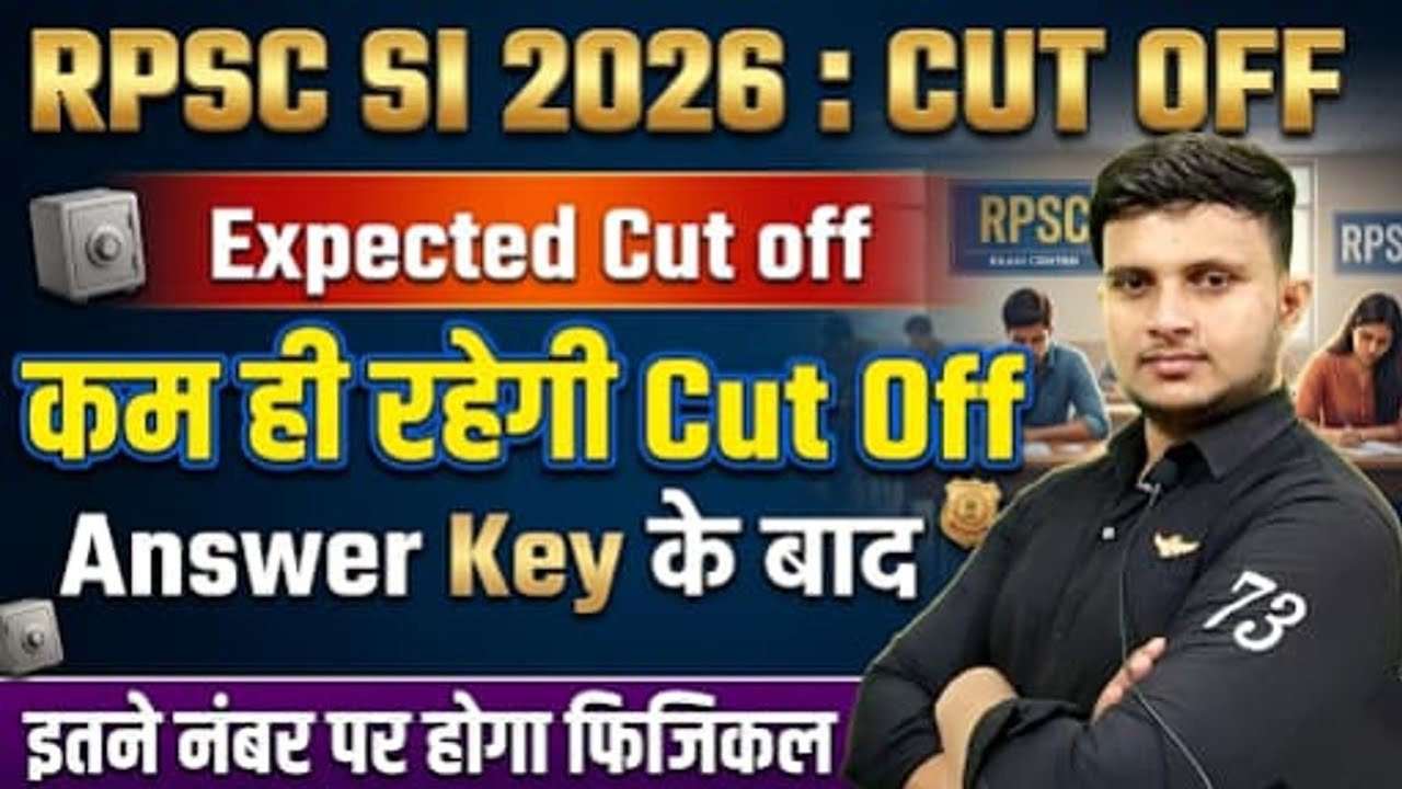 Rpsc si cut off 2026 | rajasthan si cut off 2026 | raj si cut off 2026 | Rajasthan si cut off