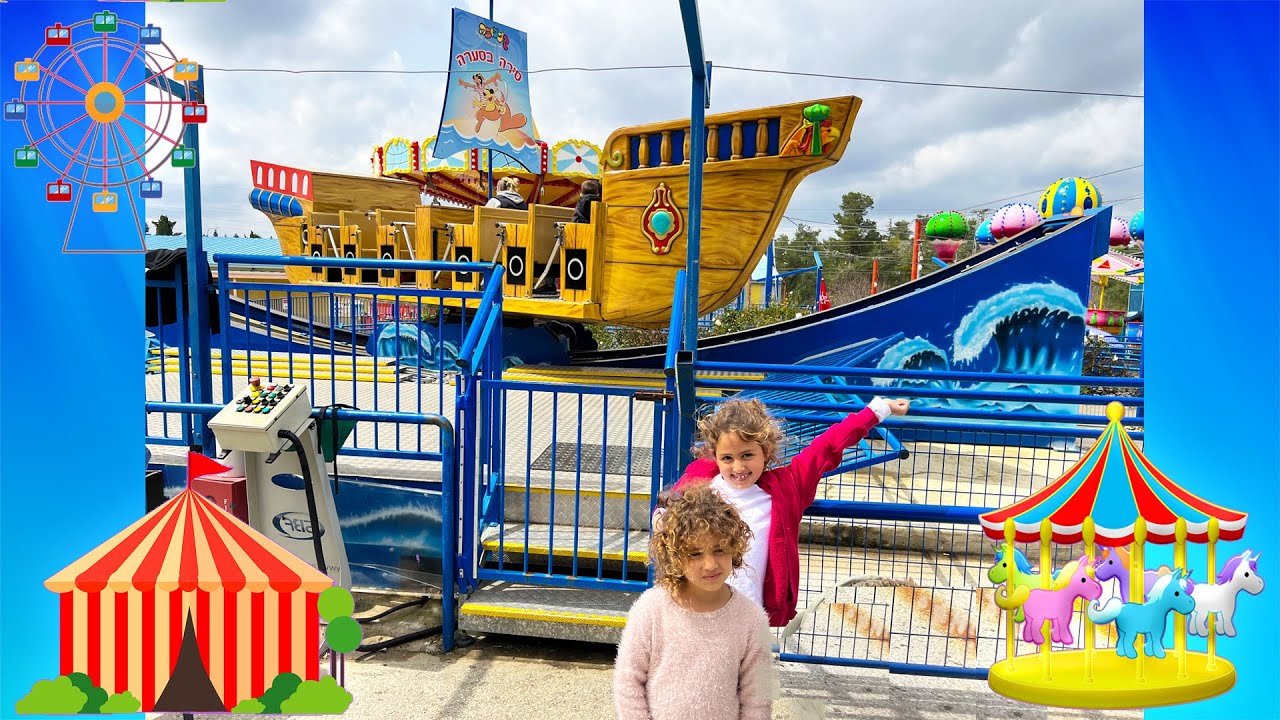נויה ושיר בפארק שעשועים קיפצובה | Outdoor adventure park Playgrounds for kids