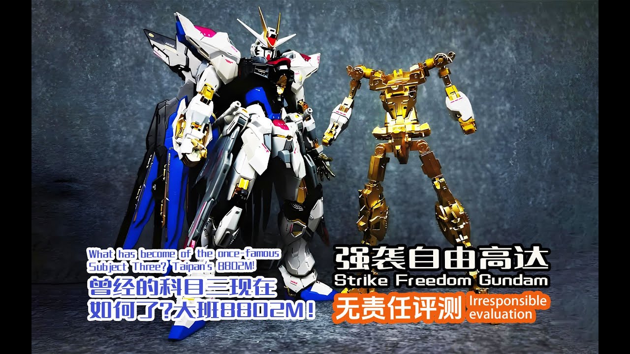 What has become of the once-famous Subject Three? Taipan's 8802M!Strike Freedom Gundam!