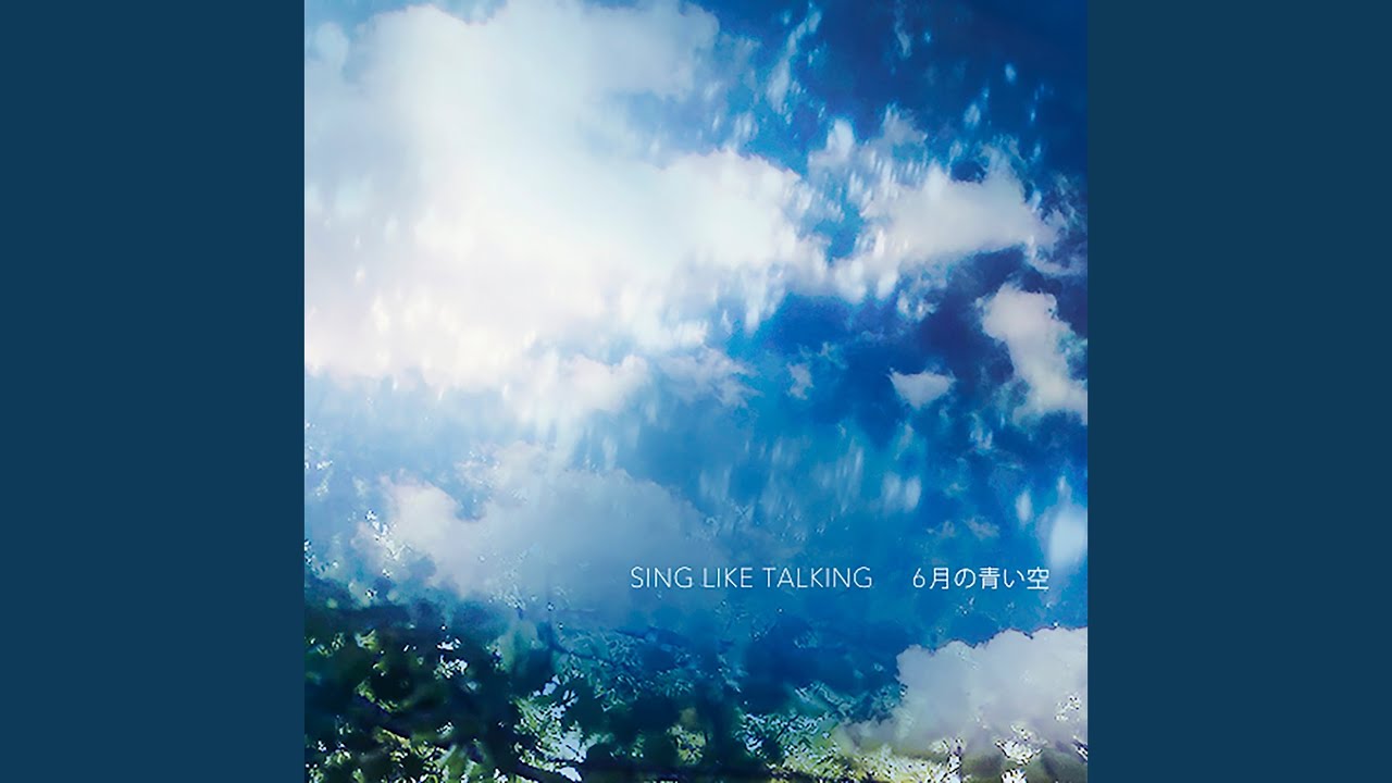 Rokugatsuno Aoi Sora (Kan Sano Late Nite Remix)