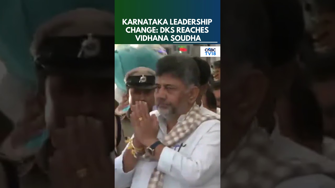DK Shivakumar Arrives At Vidhana Soudha For CLP Meeting In Bengaluru | Karnataka EX CM Sidda | N18S