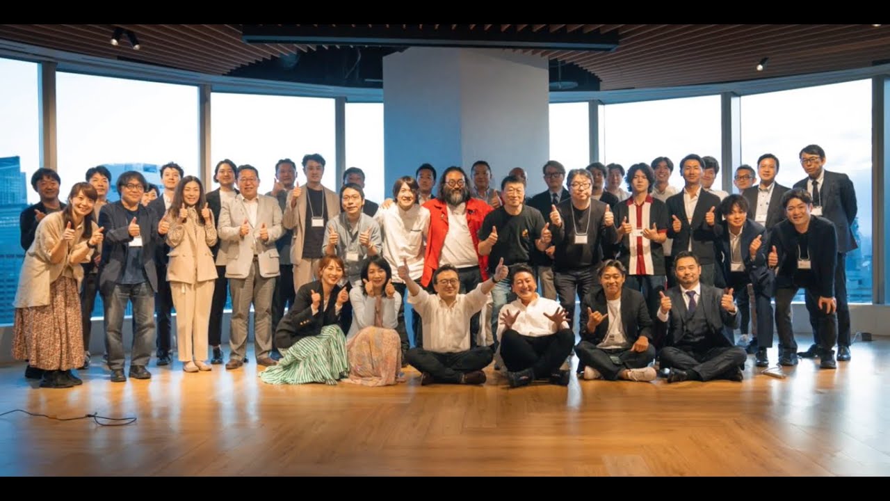 EY知恵のプラットフォーム主催 第4回先駆者会議Stage2