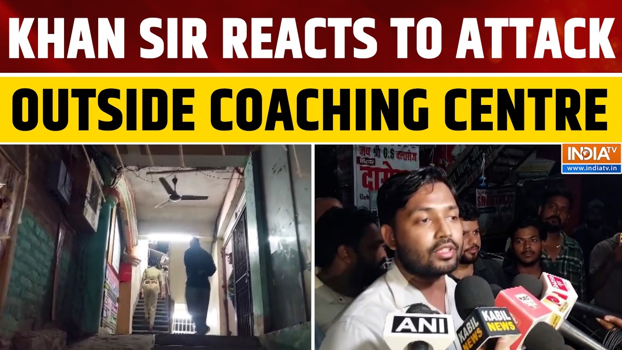 Khan Sir Coaching Attacked in Patna: Shots Fired, Guard Injured, Police Investigation Begins