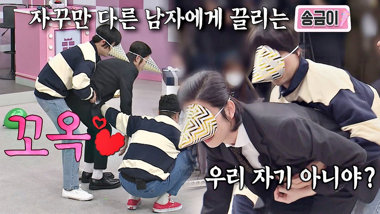 자꾸 김희철에게 끌리는 민경훈ㅋㅋ 송금이 씨! 남편은 계단테가 아니라구욧↗ 아는 형님(Knowing bros) 275회 | JTBC 210410 방송