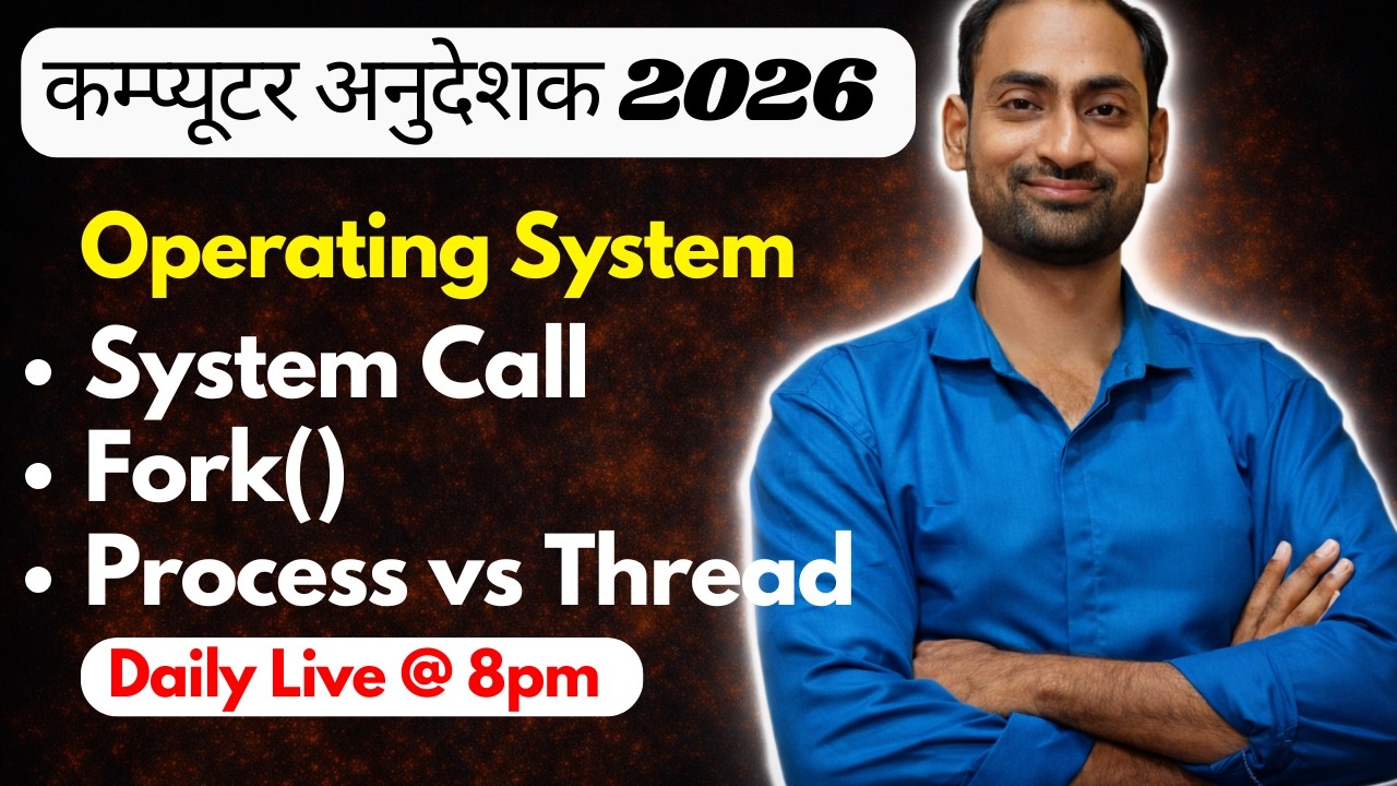 OS 4.5 System Call | Fork () | Process vs Thread | Computer Insturctor
