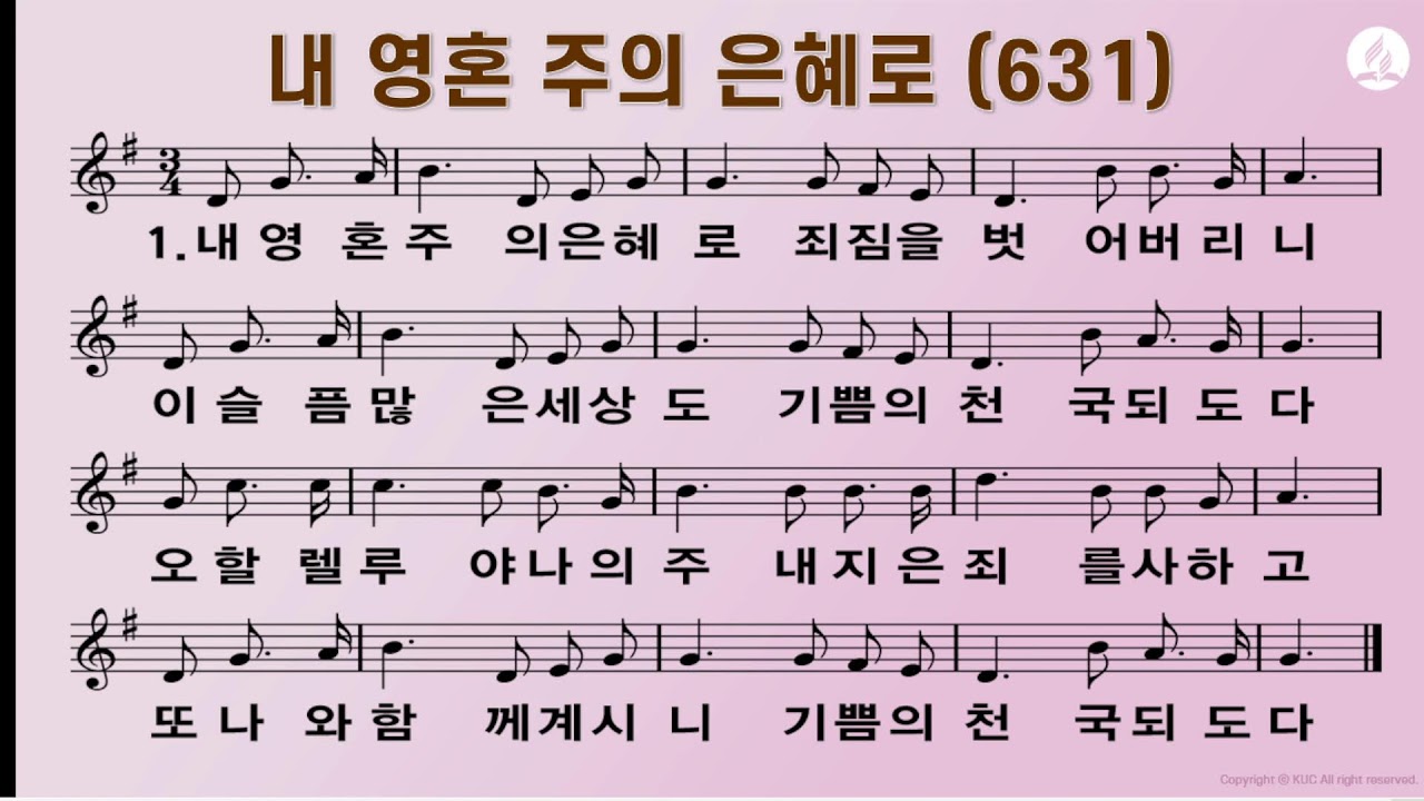 로마에서 만난복음 민자영 집사    2026년03월13일  안식일