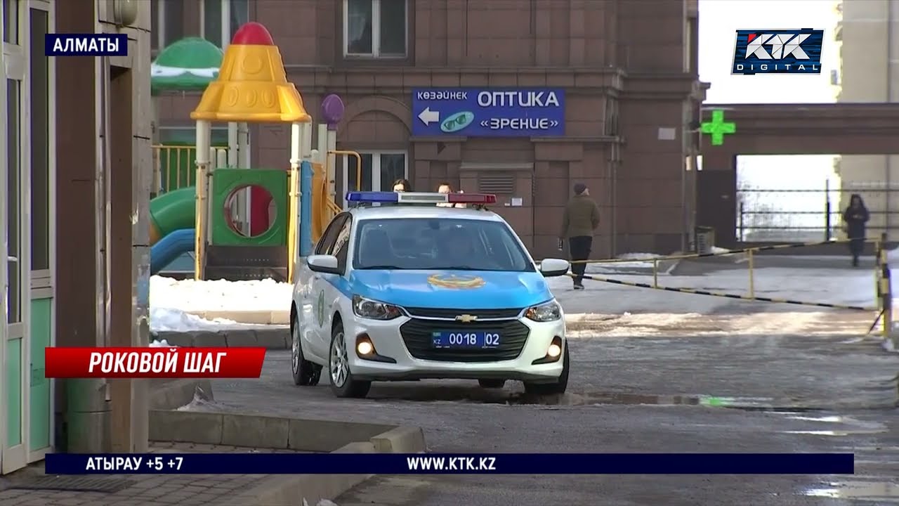 Что известно о девушке, сбросившейся с балкона высотки в Алматы