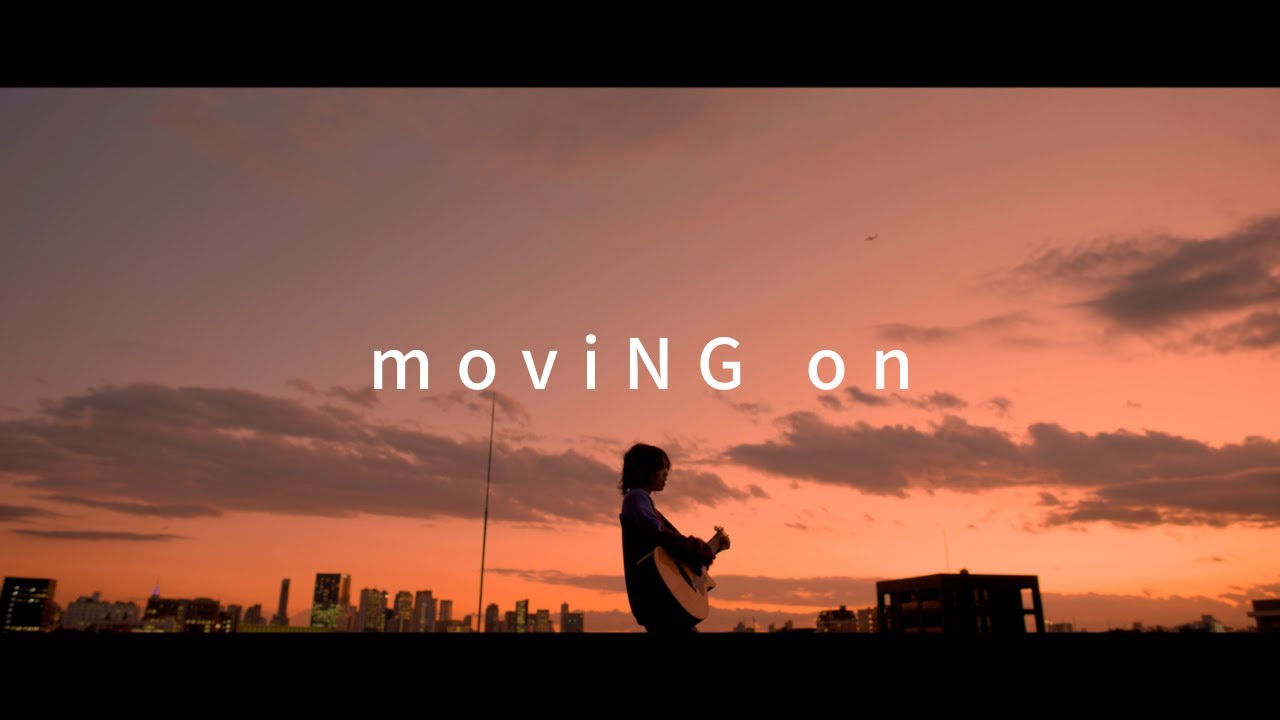 汐れいら / moviNG on【Official Music Video】