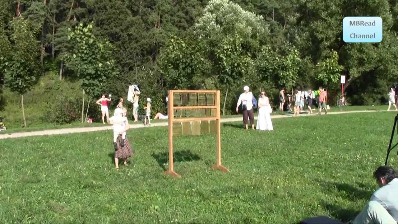Музыка Над Рекой 2013 - Звонница Плоских Колоколов