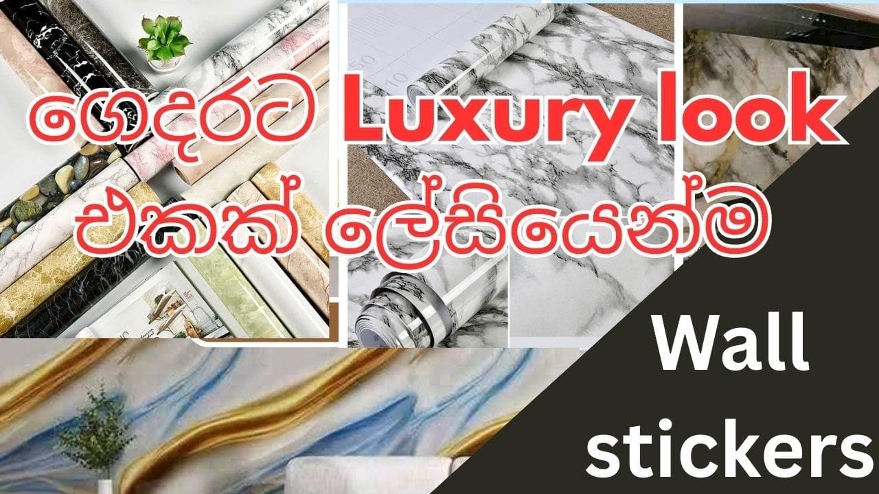 Wall Sticker එකක් දාලා Room එකක් වෙනස් කරන්න මෙහෙම &ndash; Easy Wall Decoration Ideas for Home Look