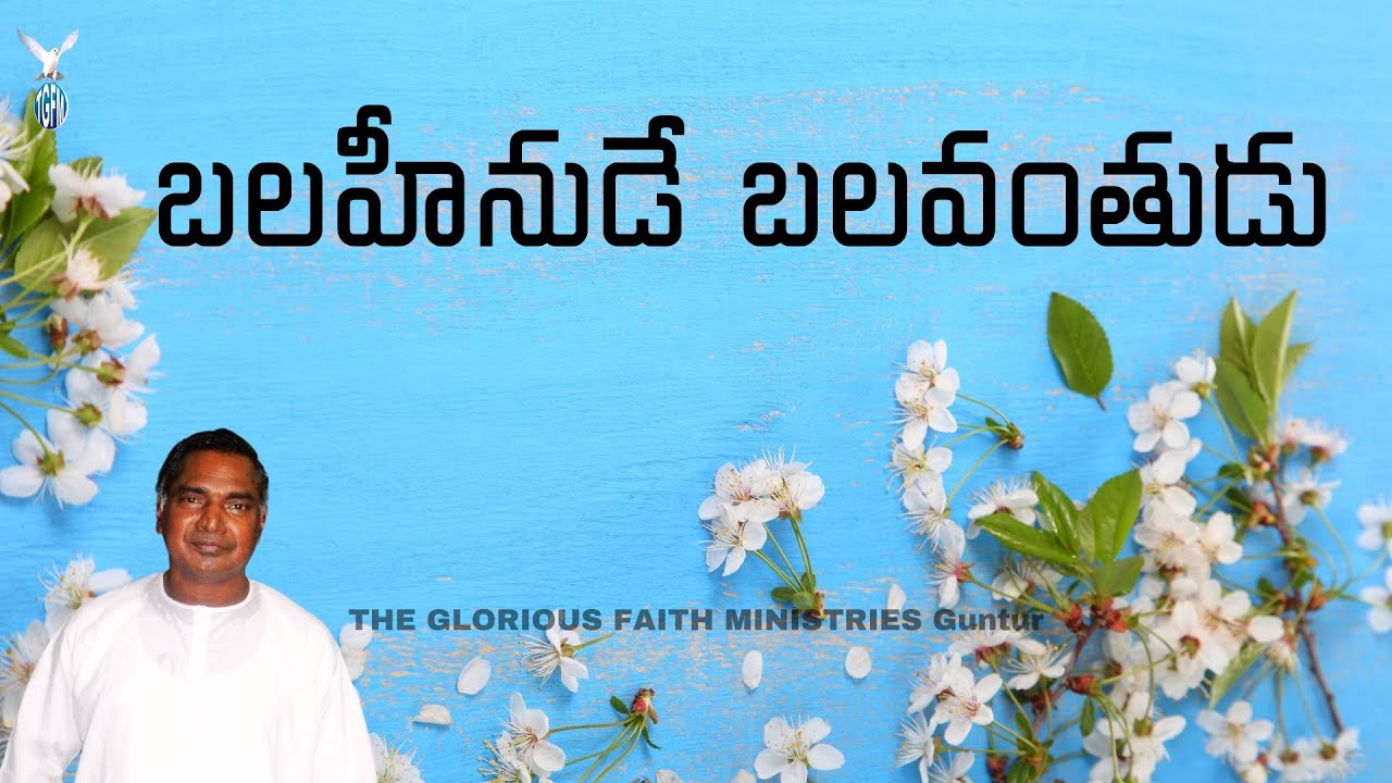 25.TGFM Message - Bro.G.DaveeduRajuGaru