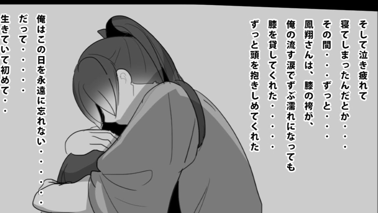 【ヤンデレ艦娘対策講義】自●しようとした提督とヤンデレ鳳翔さん