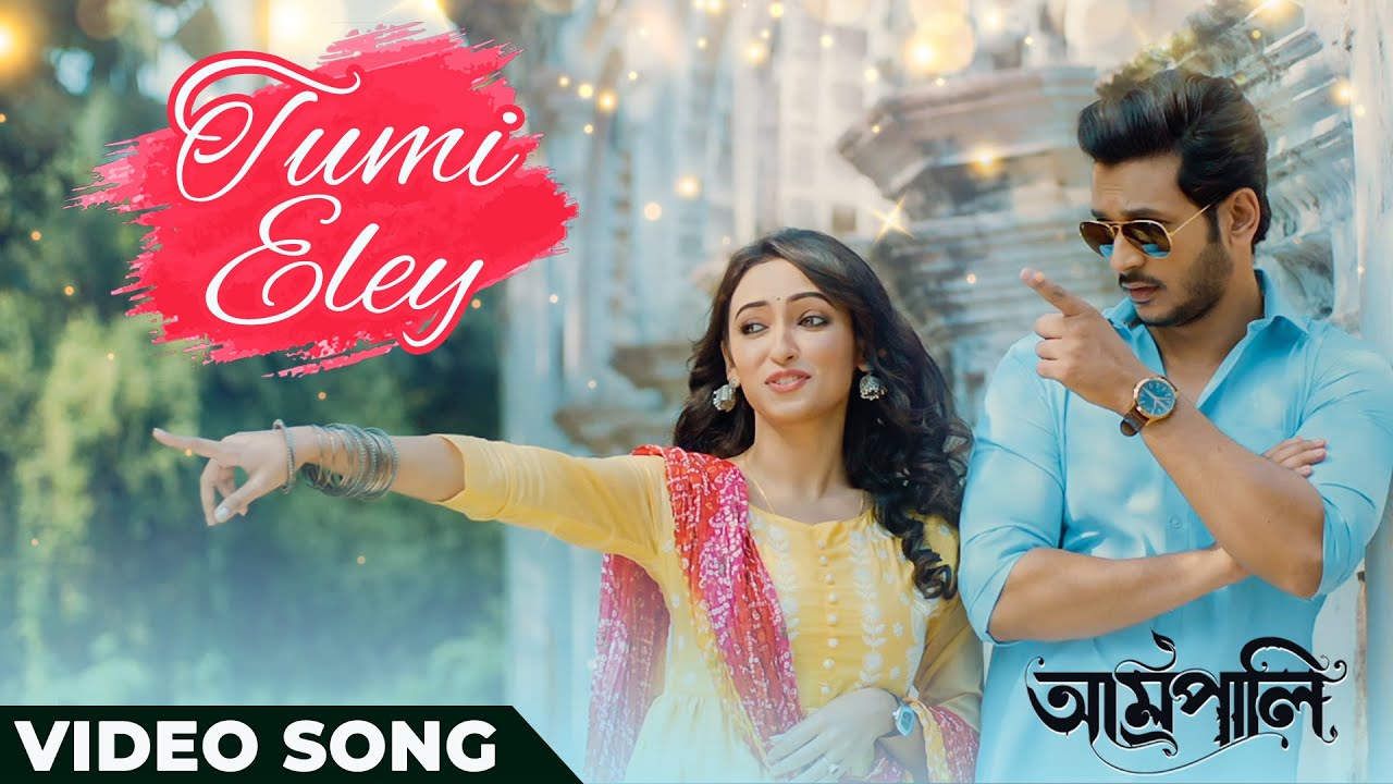 Tumi Eley: Song Video | Amrapali | Lagnajita | Bonny Ayoshi Somraj | Suvam Subhankar | Bangla Gaan
