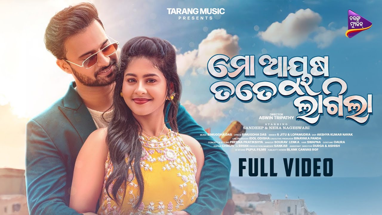 Mo Ayusha Tate Lagila (Full Video) | Sandeep & Neha Nageswari | New Odia Romantic Song 2025