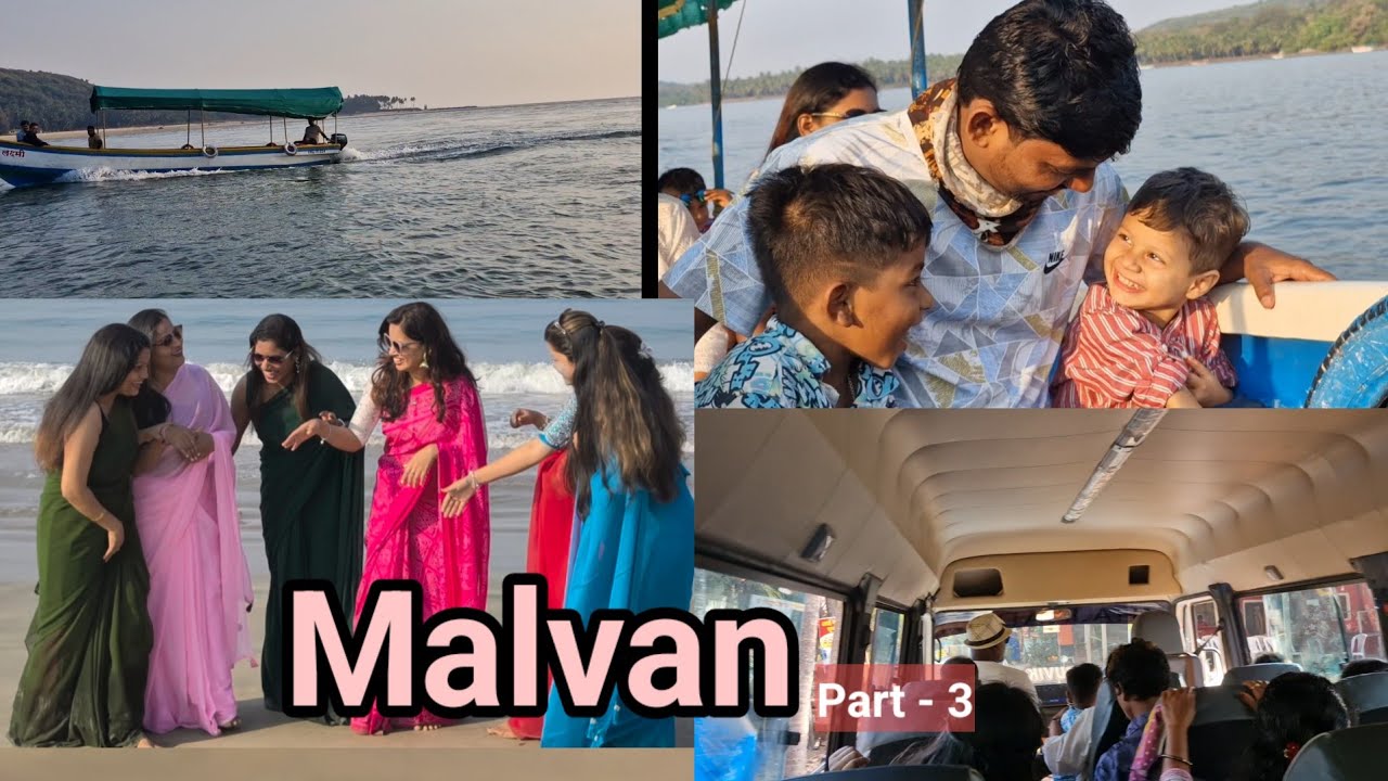 मालवण पार्ट - 3// Malvan Part - 3
