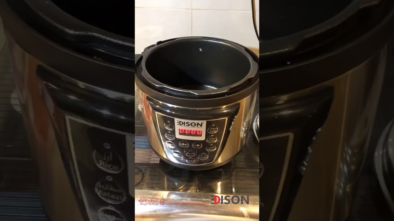 طريقة استخدام كاتم اديسون 4 لتر من السيف غاليري