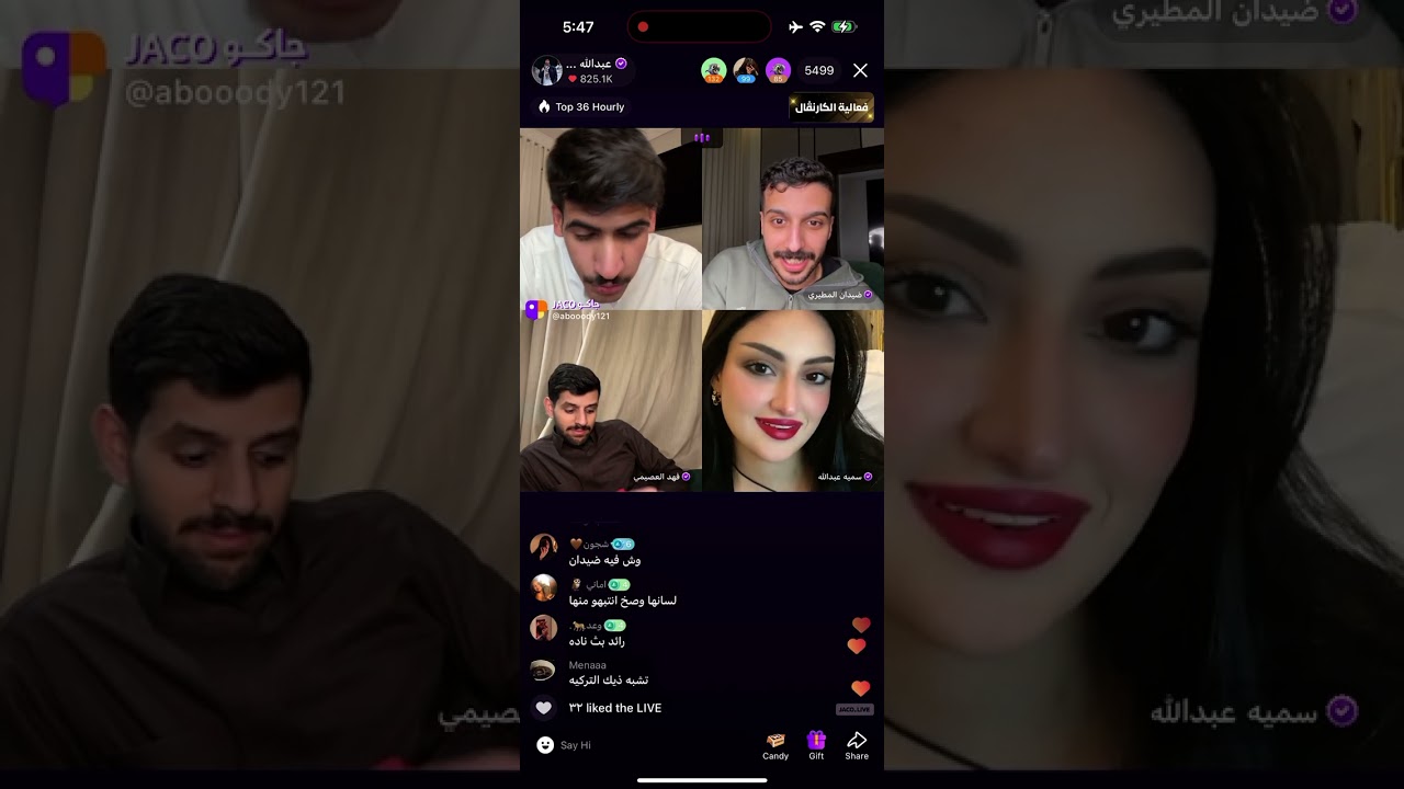 بث عبدالله الشهراني 