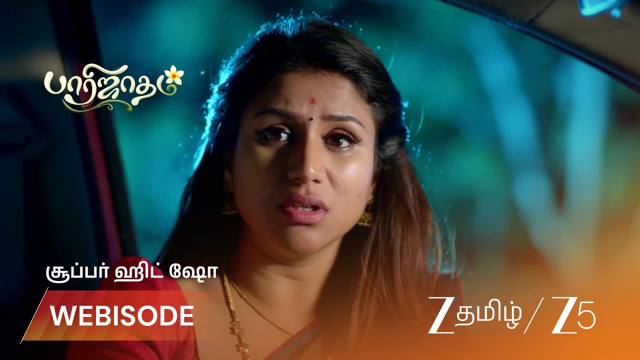 PAARIJATHAM | விஷாலின் காதலுக்க ஏங்கும் இசை .