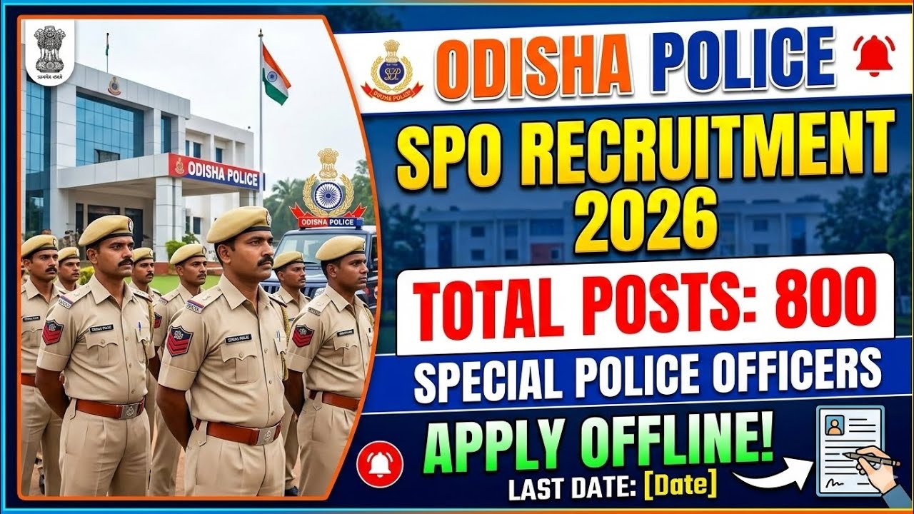 ସୁବର୍ଣ୍ଣ ସୁଯୋଗ! ୮୦୦ SPO ପଦବୀ ପାଇଁ ନିଯୁକ୍ତି ୨୦୨୬ | Odisha Police SPO Recruitment 2026
