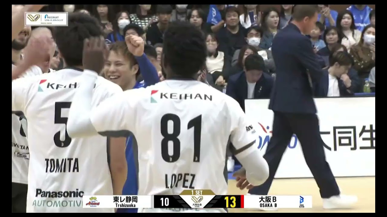 full match