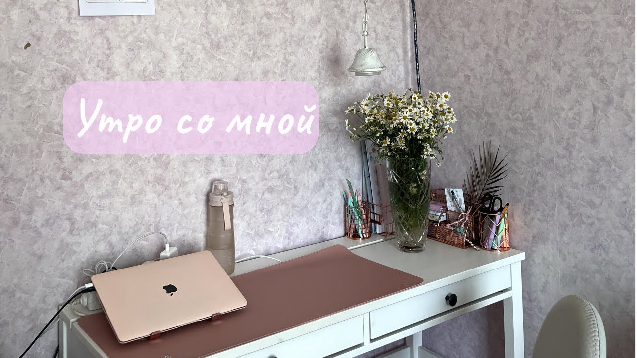 Как проходит дистанционное обучение в Синергии?