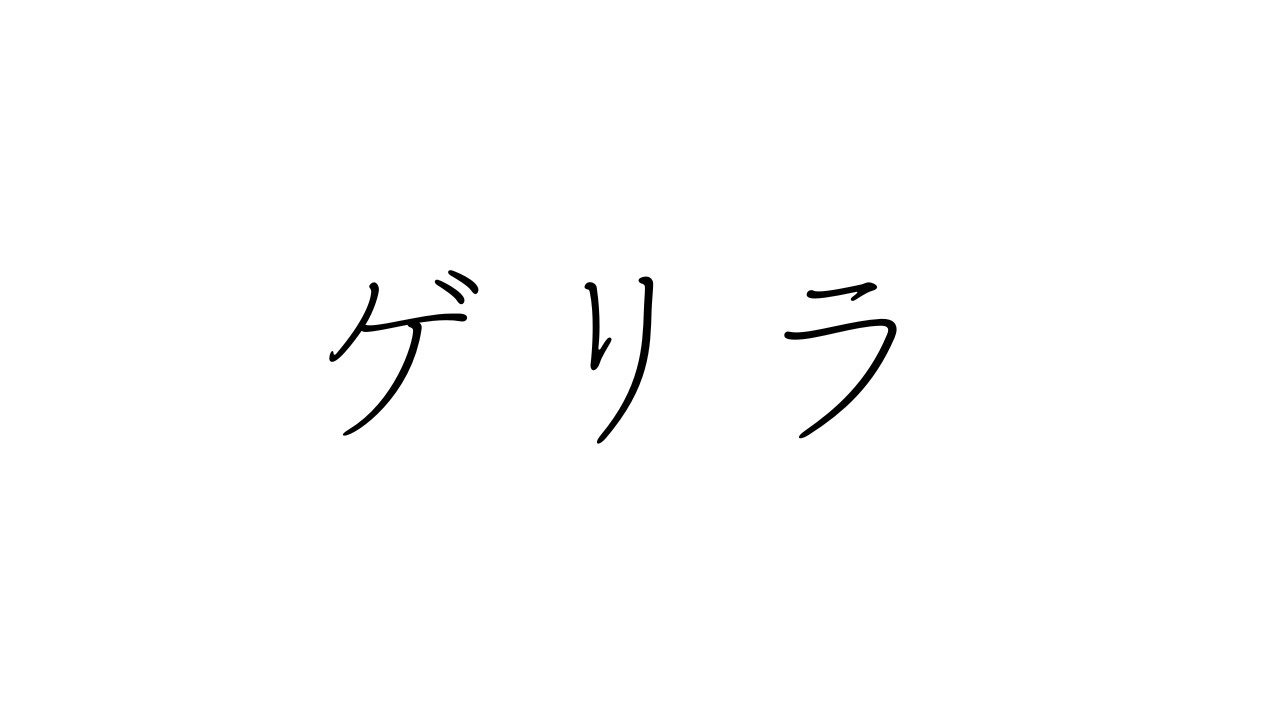 【#ゲリラ雑談】ちょっとはなす【#VTuber / #ほのかかのん 】