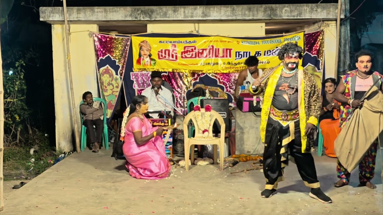 ராவணேஸ்வரன் வாலி மனைவி தாரை இடம், ஸ்ரீ இனியா நாடக மன்றம், 9500480069, 8778211234, 9791495968