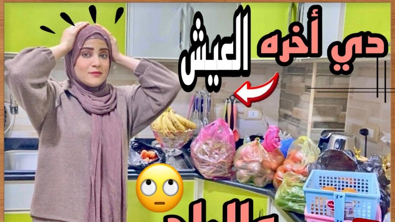 مش كل اللي هياكل معاكو عيش وملح هيصونه مايمكن كانو جعانين مش أكتر الخذلان مجاش اللي من وثقنا فيهم👍😳🌺