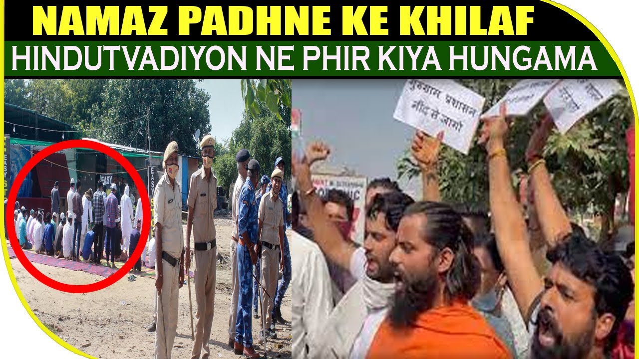 Namaz padhne ke khilaf Hindutvadiyon ne phir kiya Hungama | BBN NEWS