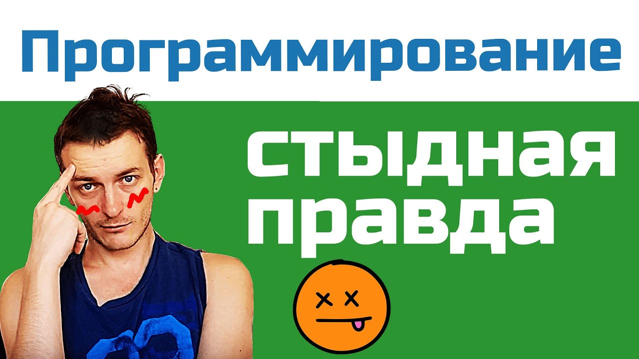 Каждый программист ДЕЛАЕТ ЭТО 😊
