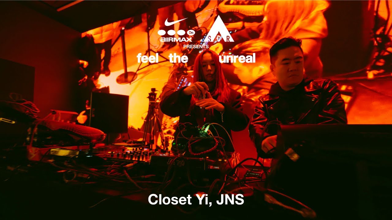 Closet Yi, JNS Air Max DN Custom Synth Showcase | Nike Air Max & SCR Pres. 'feel the unreal' | SCR