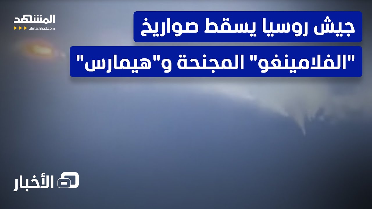 التدمير شمل دبابات 