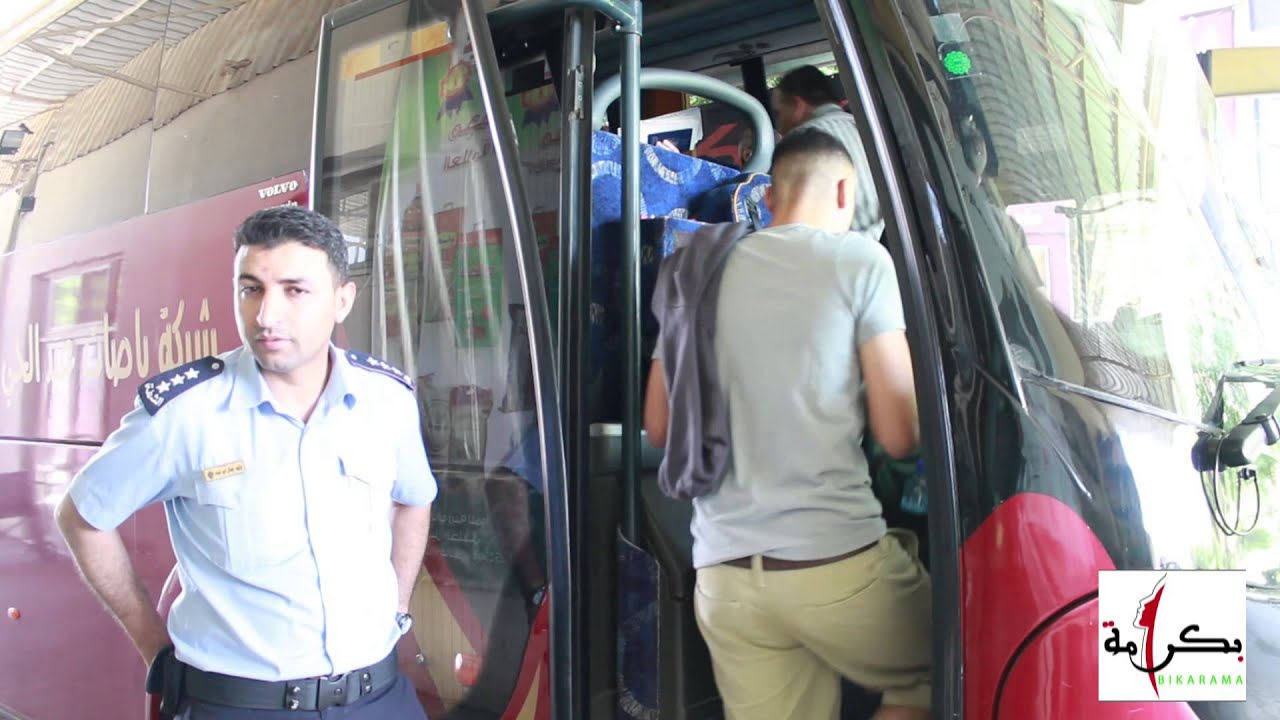 حرية السفر - جسر الكرامة - السفر الى الاردن - جسر الملك حسين