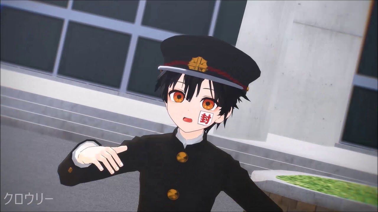 【地縛少年花子くんMMD】AngelFish / エンゼルフィッシュ『花子&八尋寧々』
