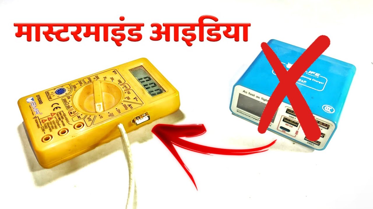 📲 ऐसा वीडियो खोजने पर भी नहीं मिलेगा ✅ || Ampere Tester Kaise Banaen ? || Azad Technical