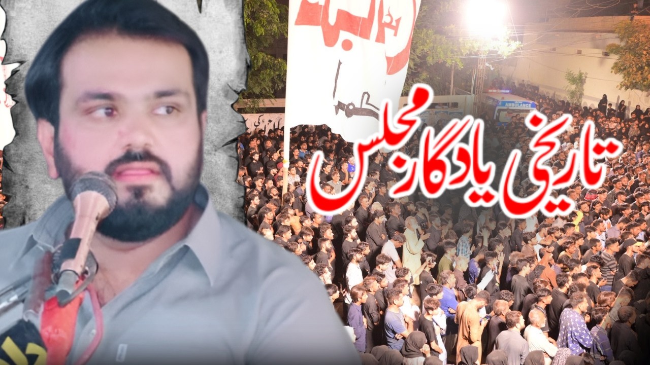Sindh Live Majlis e Aza 2026 / Zakir Najam ul Hassan Sherazi / Khutba o Musadas