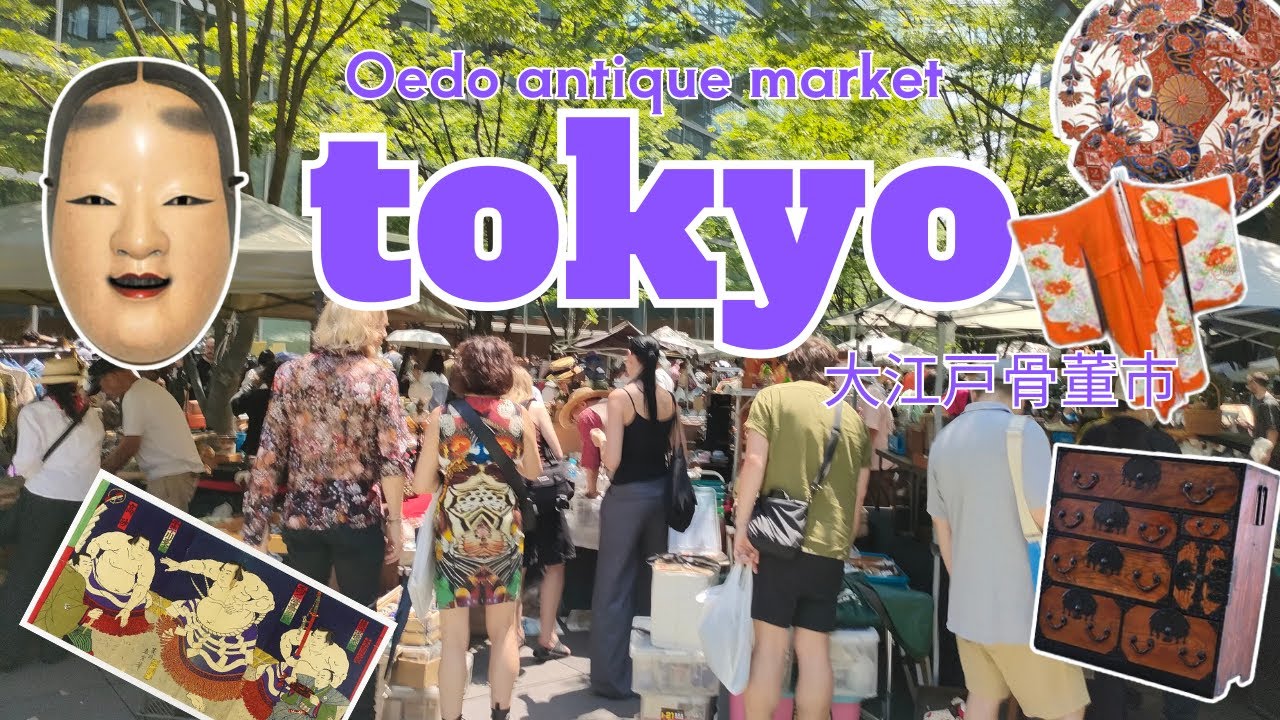 Что я нашёл на рынке антиквариата Оэдо в Токио 🎎 | Винтажный шоппинг в Японии