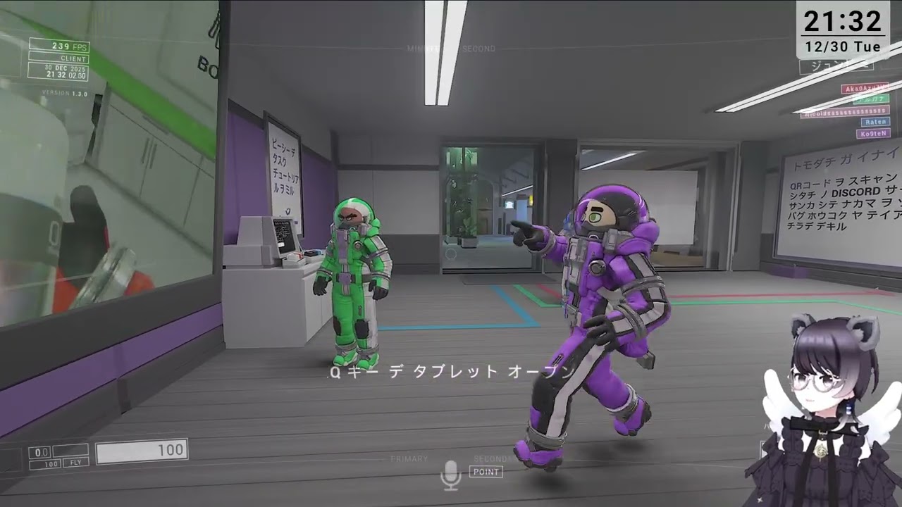 【配信アーカイブ】【#LOCKDOWN_Protocol】年忘れ人狼