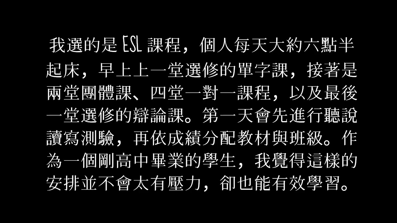 菲律賓語言學校BCebu遊學第一週