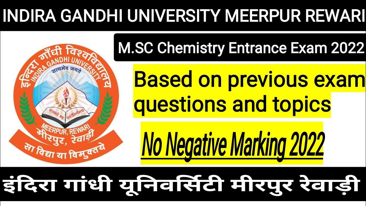 igu admission 2022 | igu chemistry entrance syallabus 2022 | igu new updates |#igu #iguadmission #vk