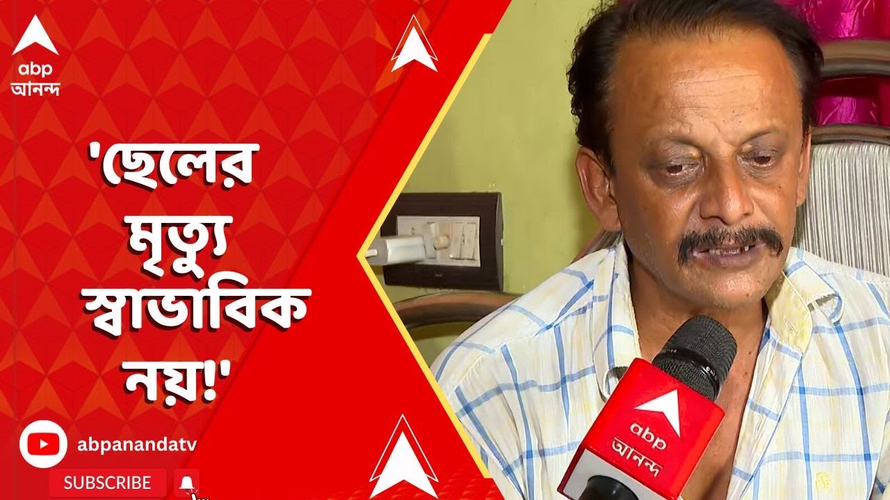 Rinku Majumdar Son Death: 'ছেলের মৃত্যু স্বাভাবিক নয়!' বলছেন রিঙ্কুর প্রাক্তন স্বামী