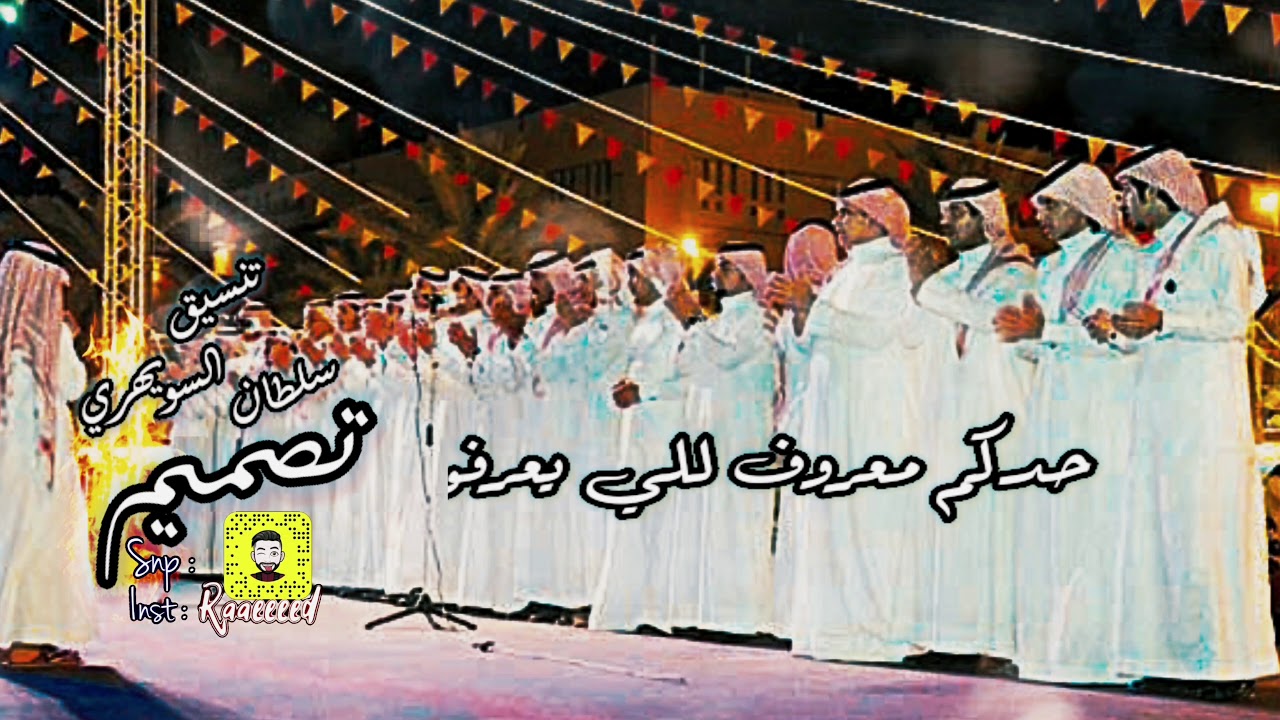 ازهمو لي مساعد * محاوره شعريه بين الشاعرين عواض الحارثي و مساعد السويهري #طاروق #نار #محاورة #قوية