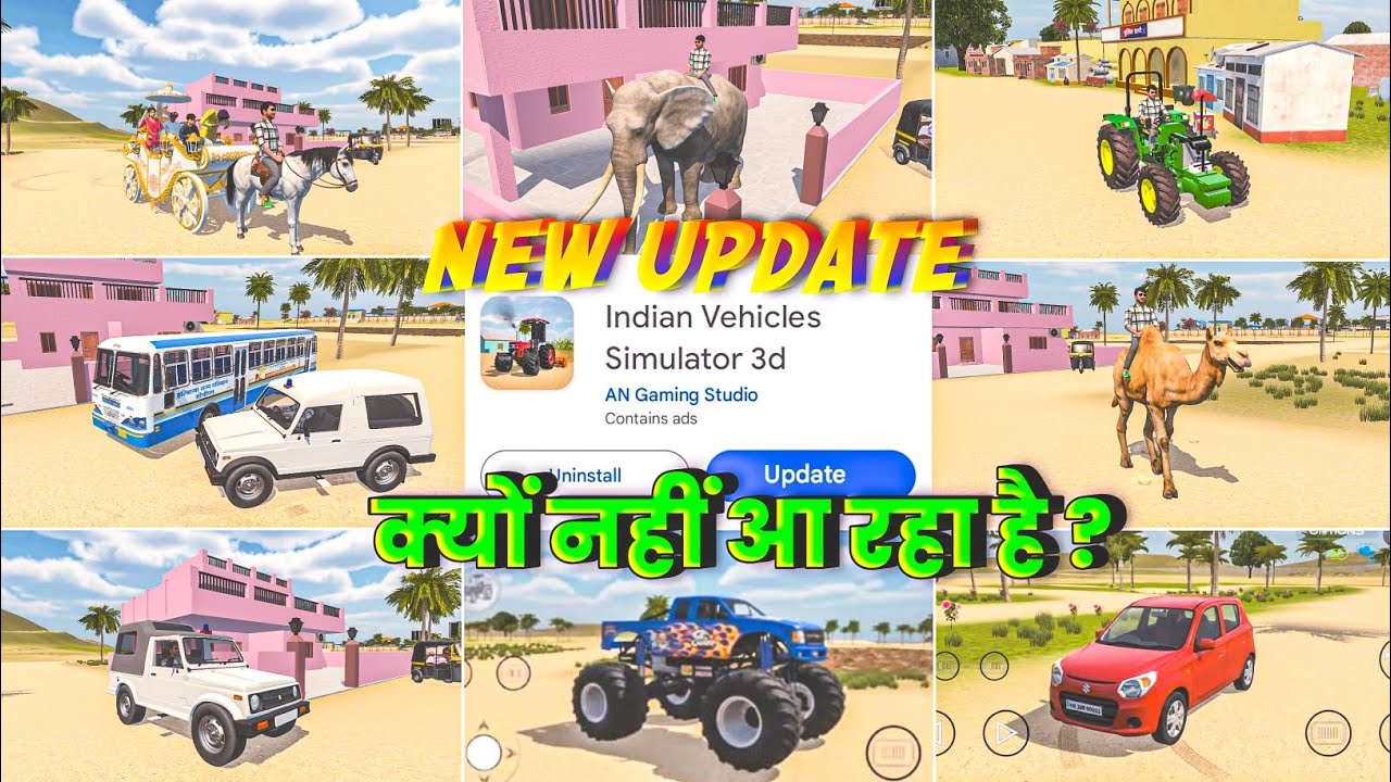 कब आयेगा New Update ? 🔥 In Indian Vehicles Simulator 3D New Update Kab Aayega ।