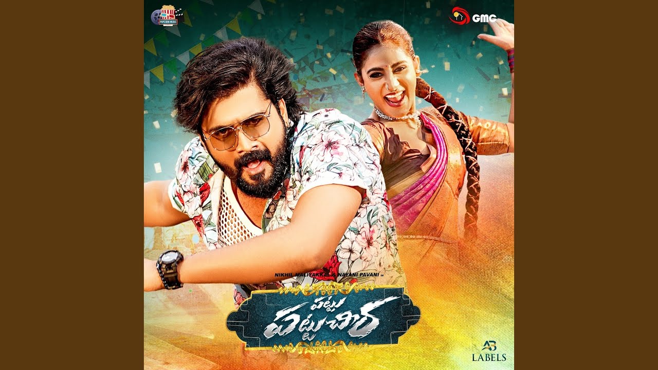 Pattu Pattucheera