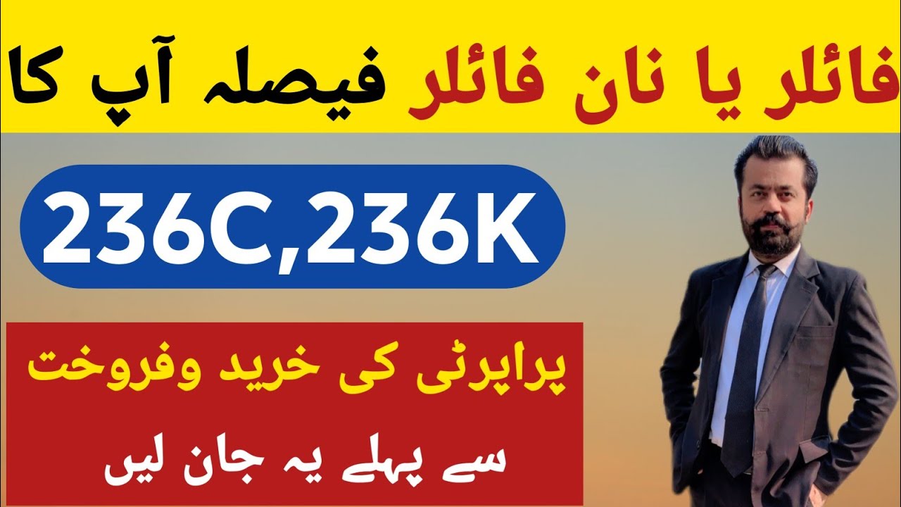 “Property Tax 236C & 236K | 50M–100M+ Explained 2026” 