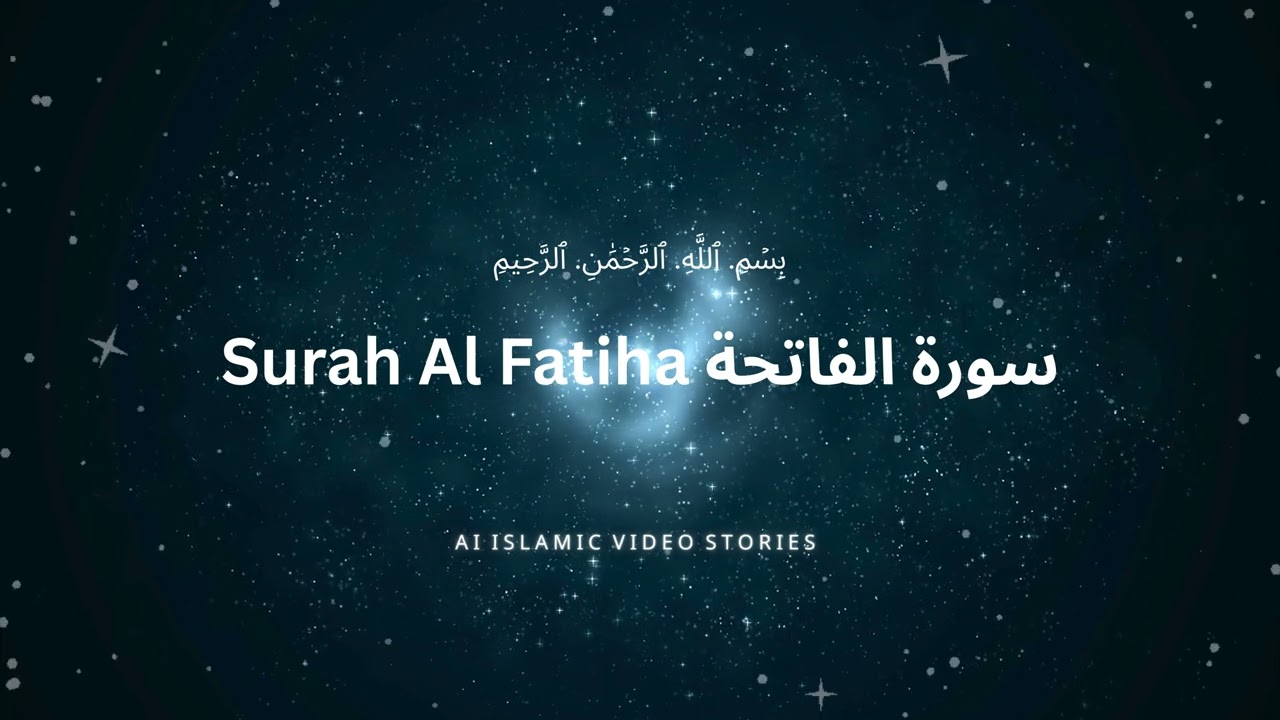 Surah Al Fatiha - Allah ki tareef aur hidayat ki dua.