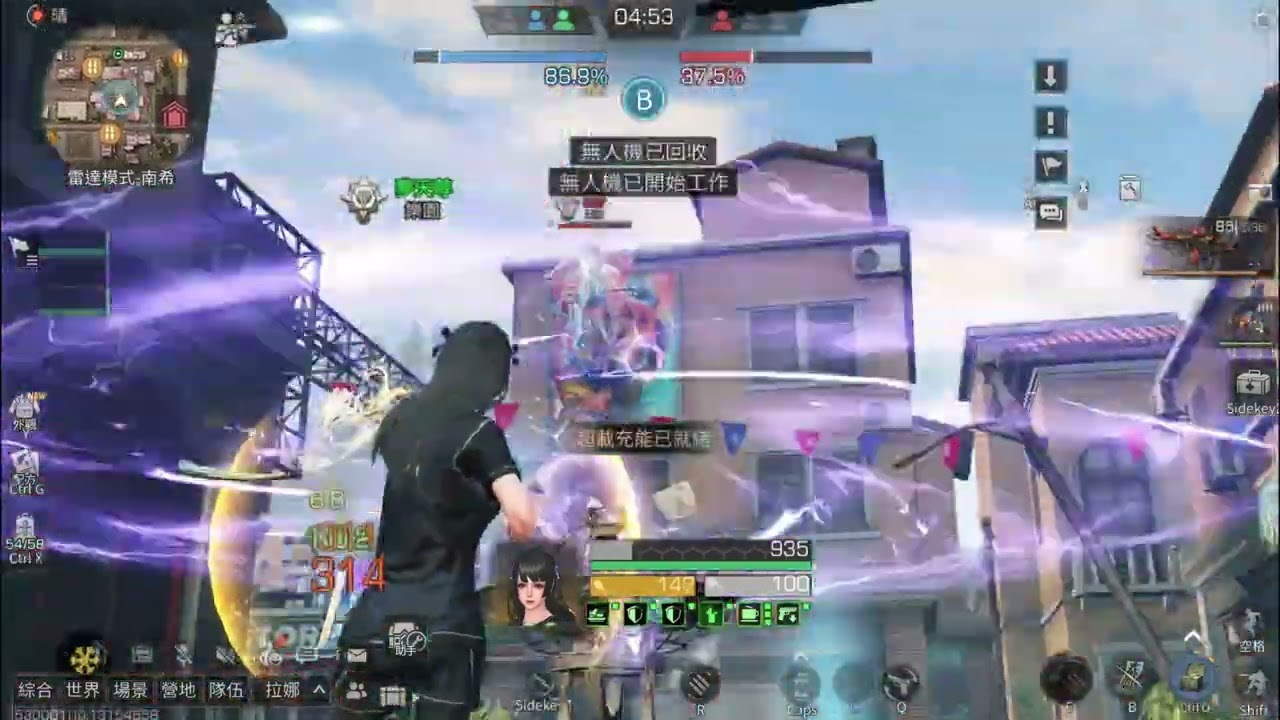 明日之後 特訓 好久不見跟大武士蘇蘇玩玩