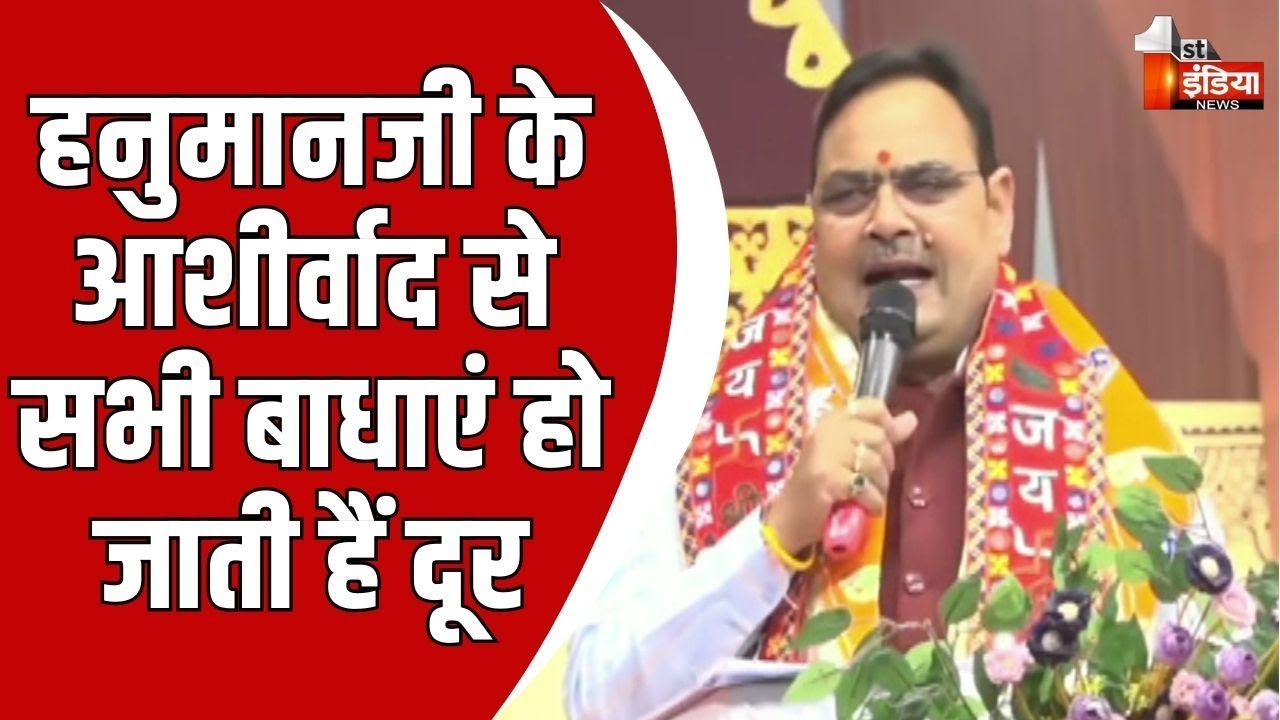 'जहां पहुंच जाते बागेश्वर सरकार, वो भूमि पुण्य भूमि बन जाती हैं: CM Bhajanlal Sharma | Ramganj Mandi
