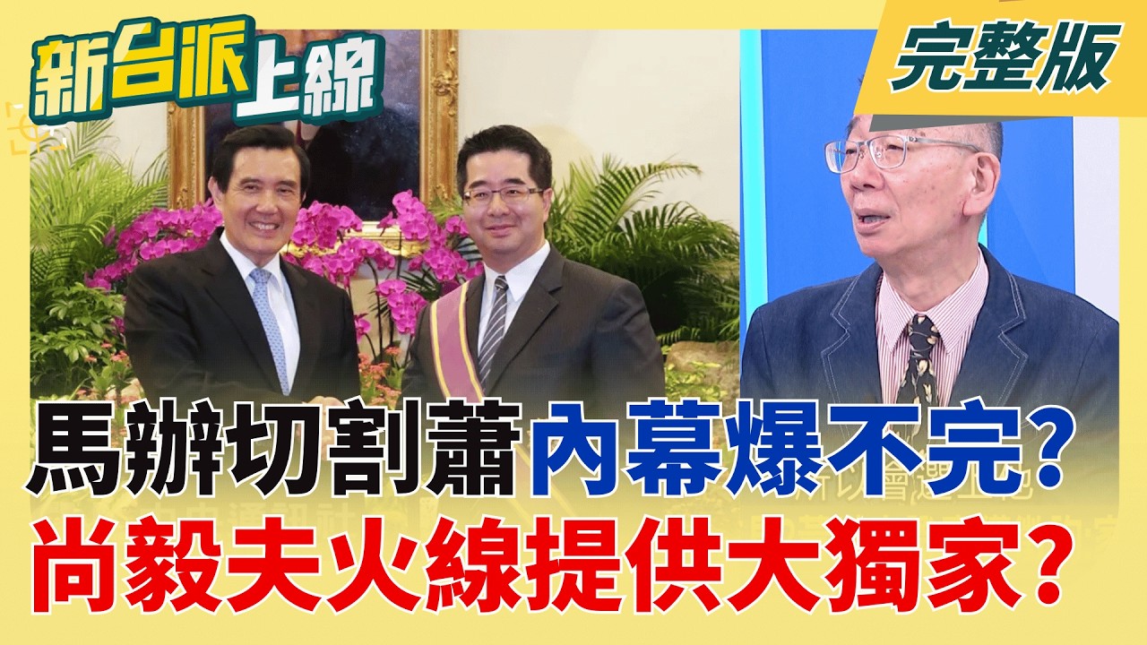 綠選將就位?鄭麗君戰北市.黃世杰拚桃園.宜蘭市派出